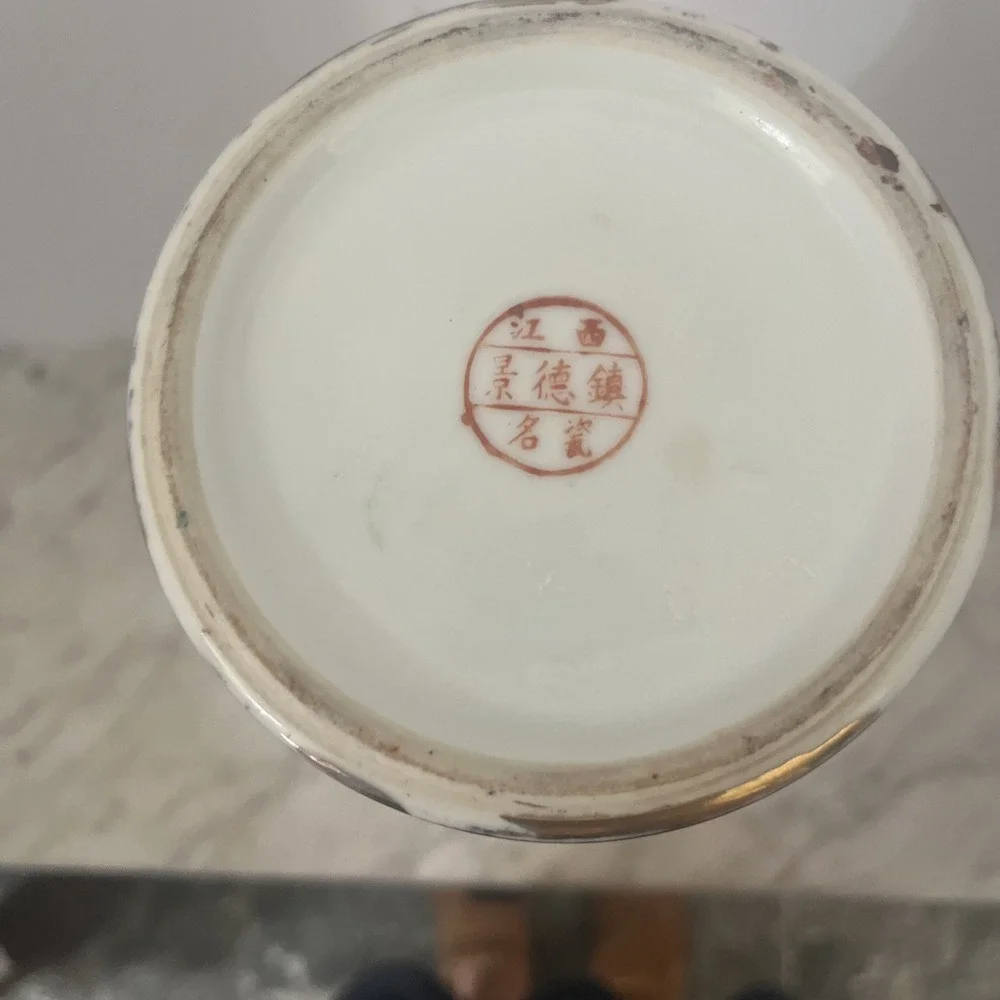 Vintage Asian Porcelain Vase‎ Floral Scene Figures Gold Trim Large